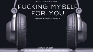 Fucking Myself for You – Erotic Audio for Men by Eve’s Garden Audio